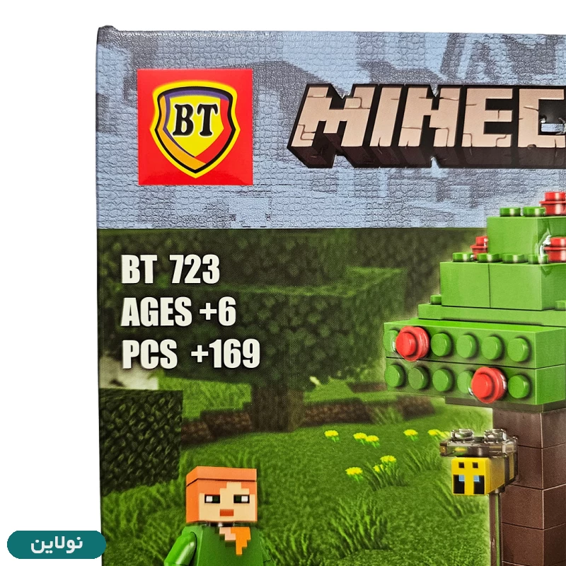 قیمت و خرید لگو ماینکرافت بی تی طرح 3 کد BT 723 | نولاین قیمت و خرید لگو ماینکرافت بی تی طرح 3 کد BT 723 | نولاین
