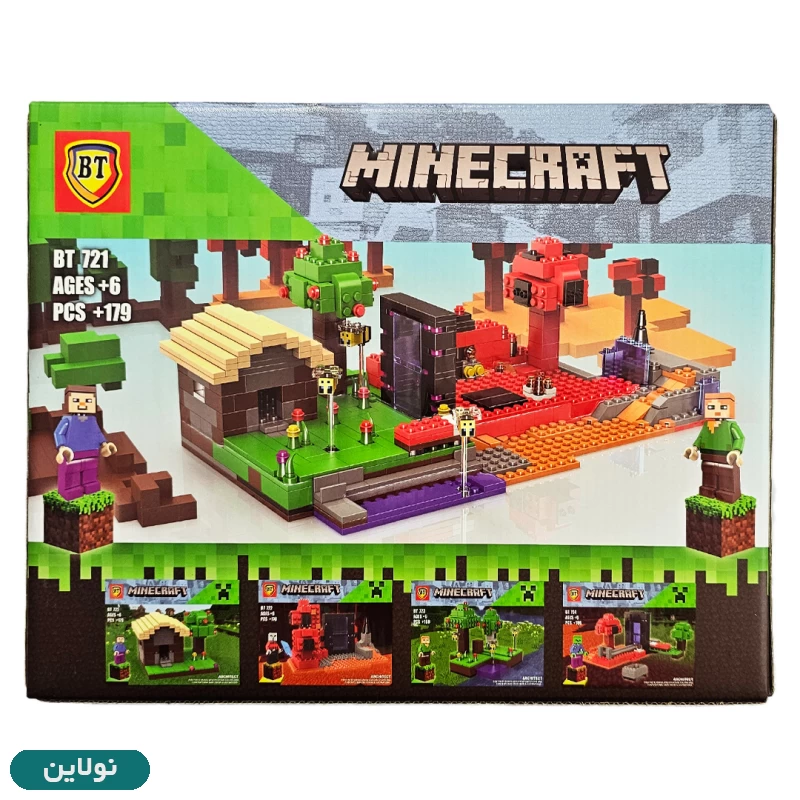 قیمت و خرید لگو ماینکرافت بی تی طرح 1 کد BT 721 | نولاین