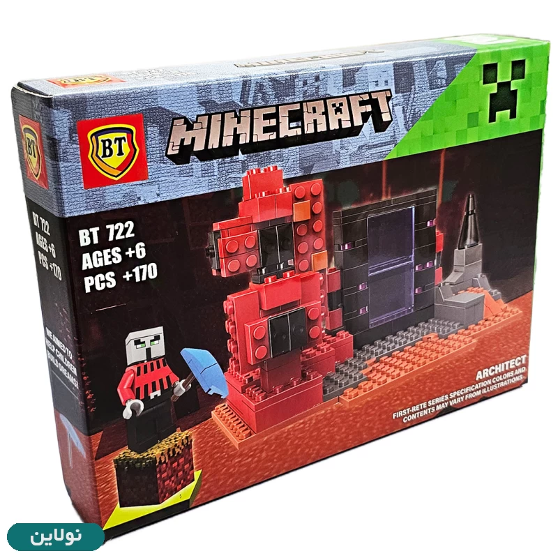 قیمت و خرید لگو ماینکرافت بی تی ست چهار عددی bt 721-4 | نولاین قیمت و خرید لگو ماینکرافت بی تی ست چهار عددی bt 721-4 | نولاین