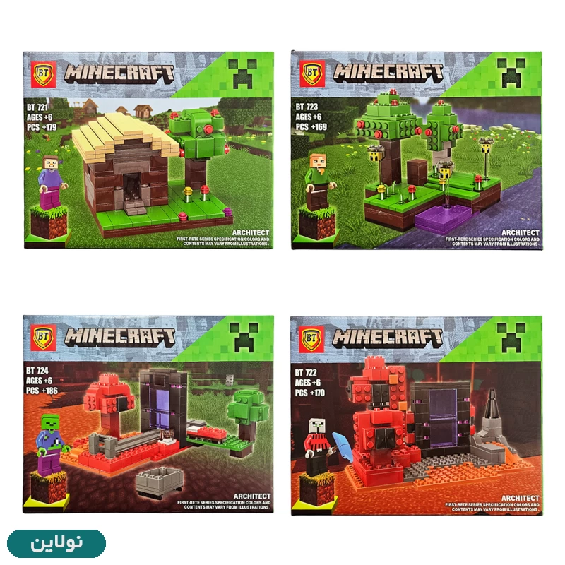 قیمت و خرید لگو ماینکرافت بی تی ست چهار عددی bt 721-4 | نولاین قیمت و خرید لگو ماینکرافت بی تی ست چهار عددی bt 721-4 | نولاین