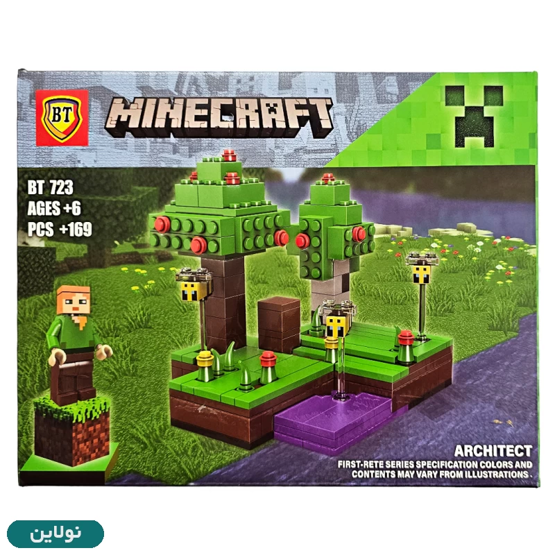قیمت و خرید لگو ماینکرافت بی تی طرح 3 کد BT 723 | نولاین قیمت و خرید لگو ماینکرافت بی تی طرح 3 کد BT 723 | نولاین