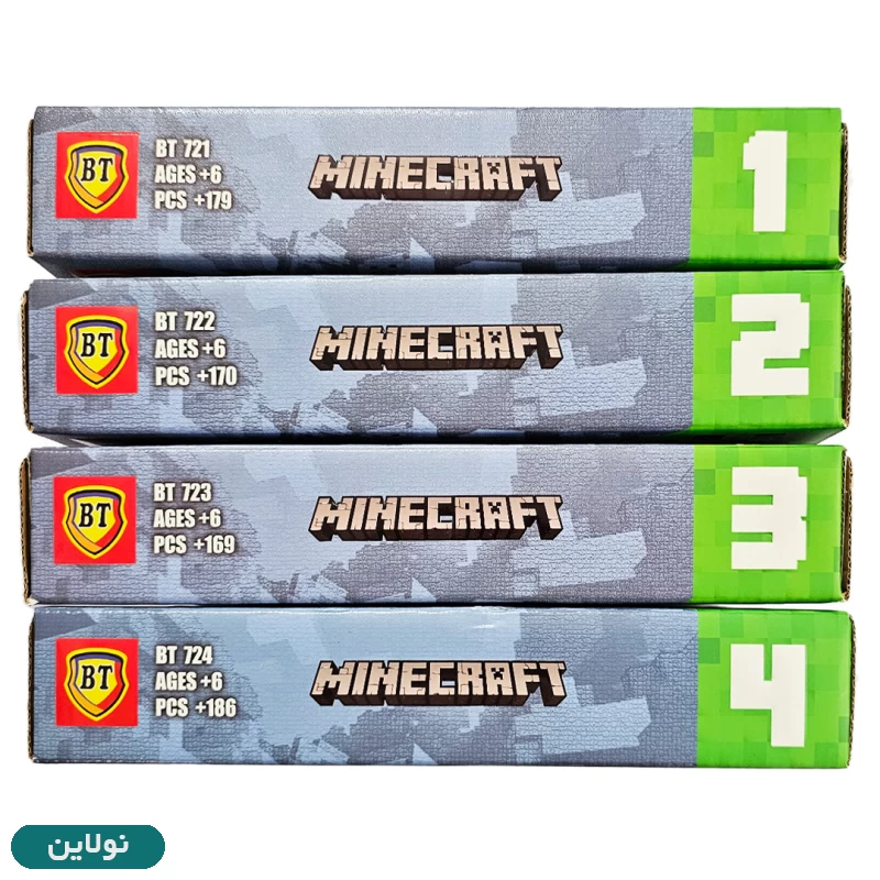 قیمت و خرید لگو ماینکرافت بی تی ست چهار عددی bt 721-4 | نولاین قیمت و خرید لگو ماینکرافت بی تی ست چهار عددی bt 721-4 | نولاین