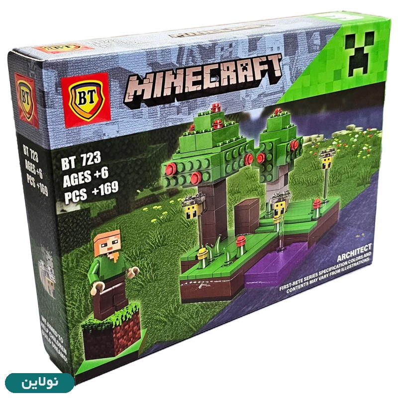 قیمت و خرید لگو ماینکرافت بی تی طرح 3 کد BT 723 | نولاین قیمت و خرید لگو ماینکرافت بی تی طرح 3 کد BT 723 | نولاین