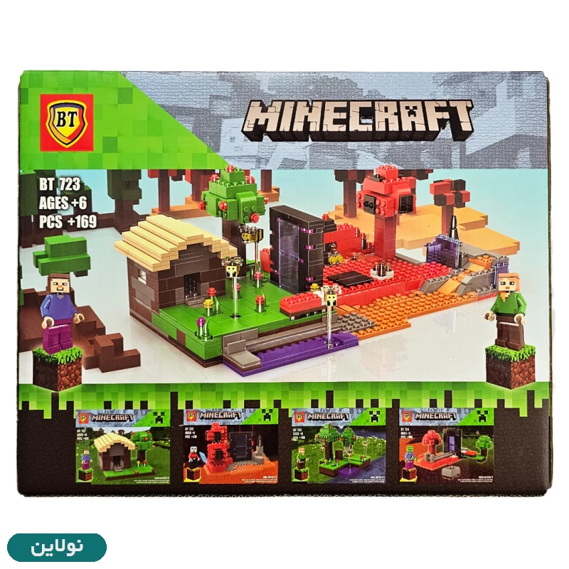 قیمت و خرید لگو ماینکرافت بی تی طرح 3 کد BT 723 | نولاین قیمت و خرید لگو ماینکرافت بی تی طرح 3 کد BT 723 | نولاین