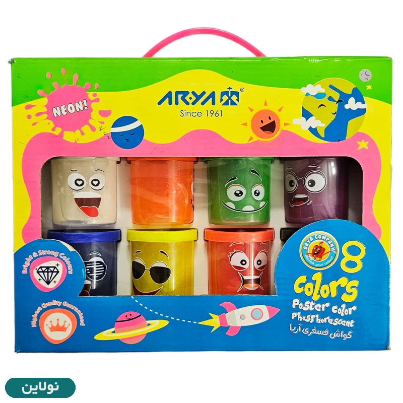 قیمت و خرید گواش فسفری 8 رنگ آریا کیفی همراه قلمو کد 4071 | نولاین