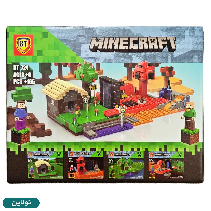 قیمت و خرید لگو ماینکرافت بی تی ست چهار عددی bt 721-4 | نولاین قیمت و خرید لگو ماینکرافت بی تی ست چهار عددی bt 721-4 | نولاین