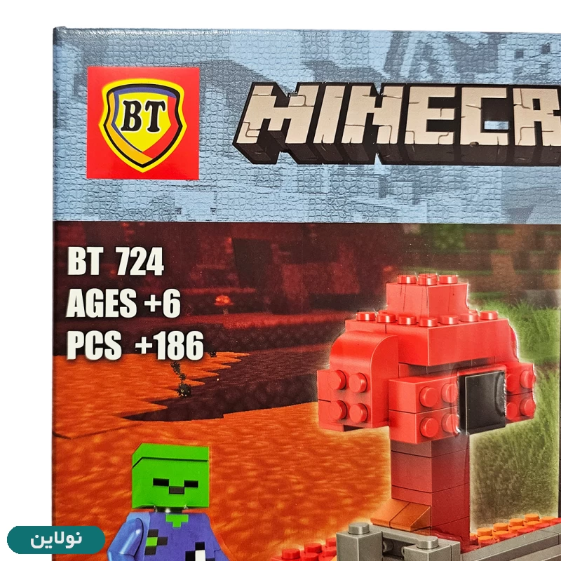 قیمت و خرید لگو ماینکرافت بی تی طرح 4 کد BT 724 | نولاین قیمت و خرید لگو ماینکرافت بی تی طرح 4 کد BT 724 | نولاین
