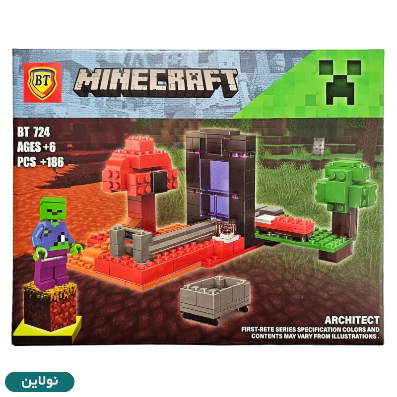 قیمت و خرید لگو ماینکرافت بی تی طرح 4 کد BT 724 | نولاین قیمت و خرید لگو ماینکرافت بی تی طرح 4 کد BT 724 | نولاین