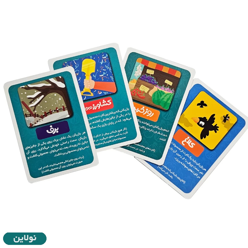 قیمت و خرید بازی فکری جالیز هوپا سایز بزرگ 7 نفره | نولاین