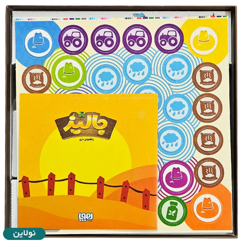 قیمت و خرید بازی فکری جالیز هوپا سایز بزرگ 7 نفره | نولاین
