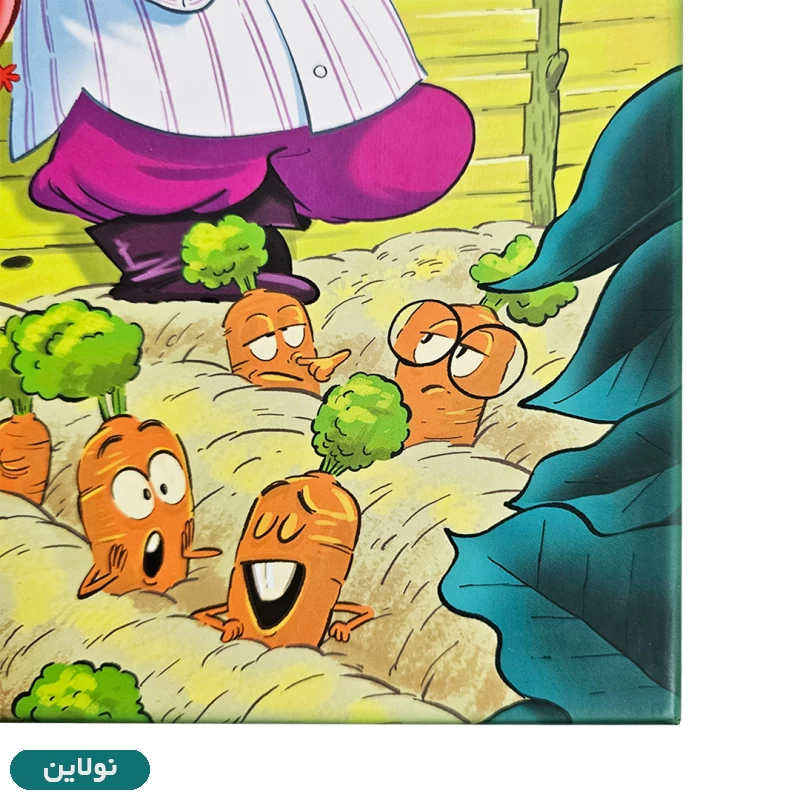 قیمت و خرید بازی فکری جالیز هوپا سایز بزرگ 7 نفره | نولاین