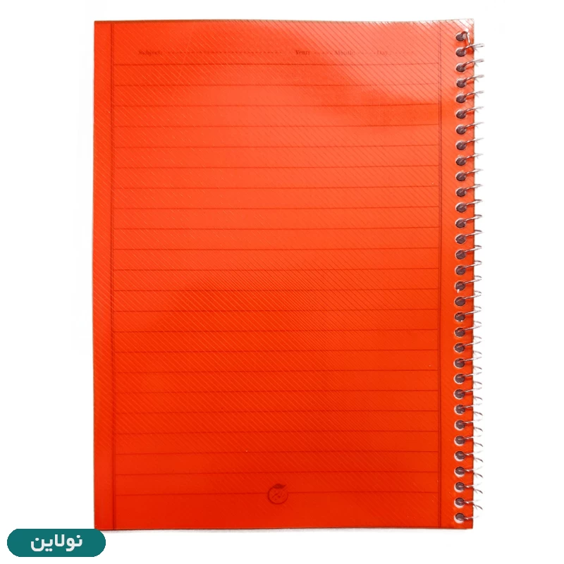 قیمت و خرید دفتر مشق سیمی 50 برگ ساده رنگی مدل برگ سبز بسته 5 عددی | نولاین