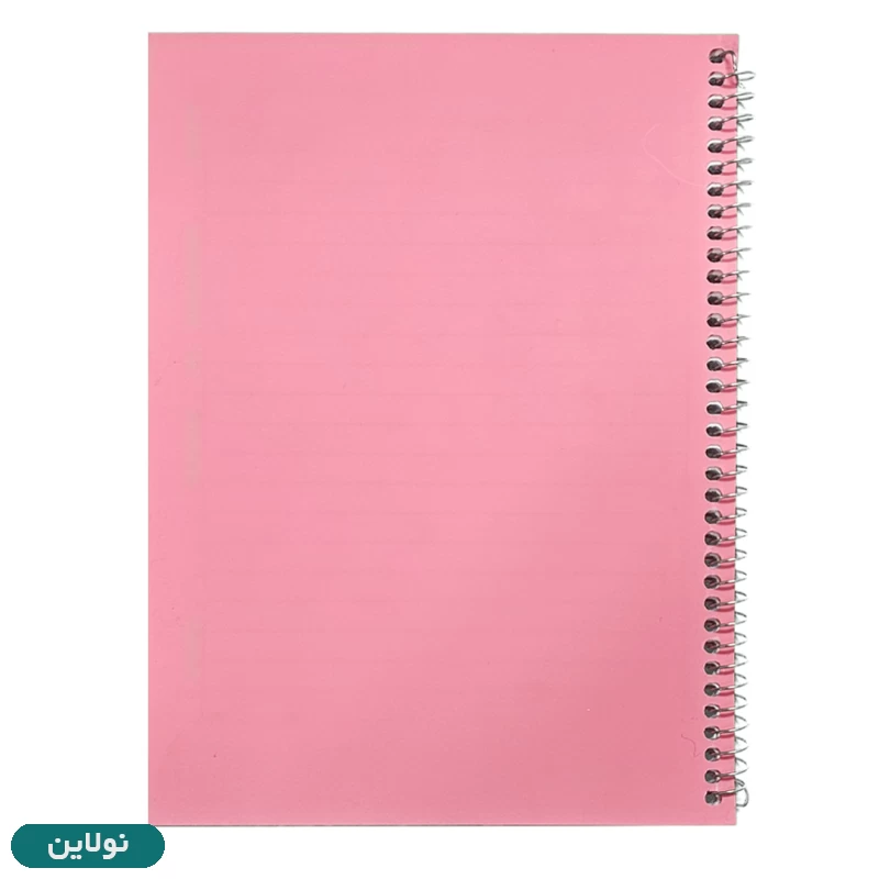 قیمت و خرید دفتر مشق سیمی 50 برگ ساده رنگی مدل برگ سبز بسته 5 عددی | نولاین