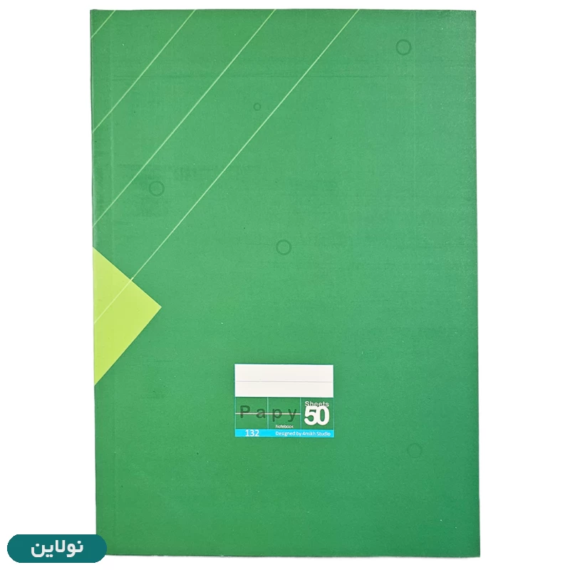 قیمت و خرید دفتر نقاشی بدون سیم 50 برگ پاپی طرح دختر | نولاین