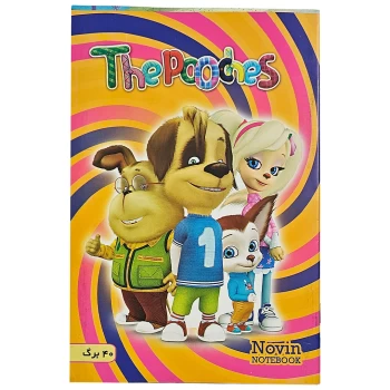 دفتر مشق تک خط دولتی نوین 40 برگ طرح سگ های نگهبان | نولاین