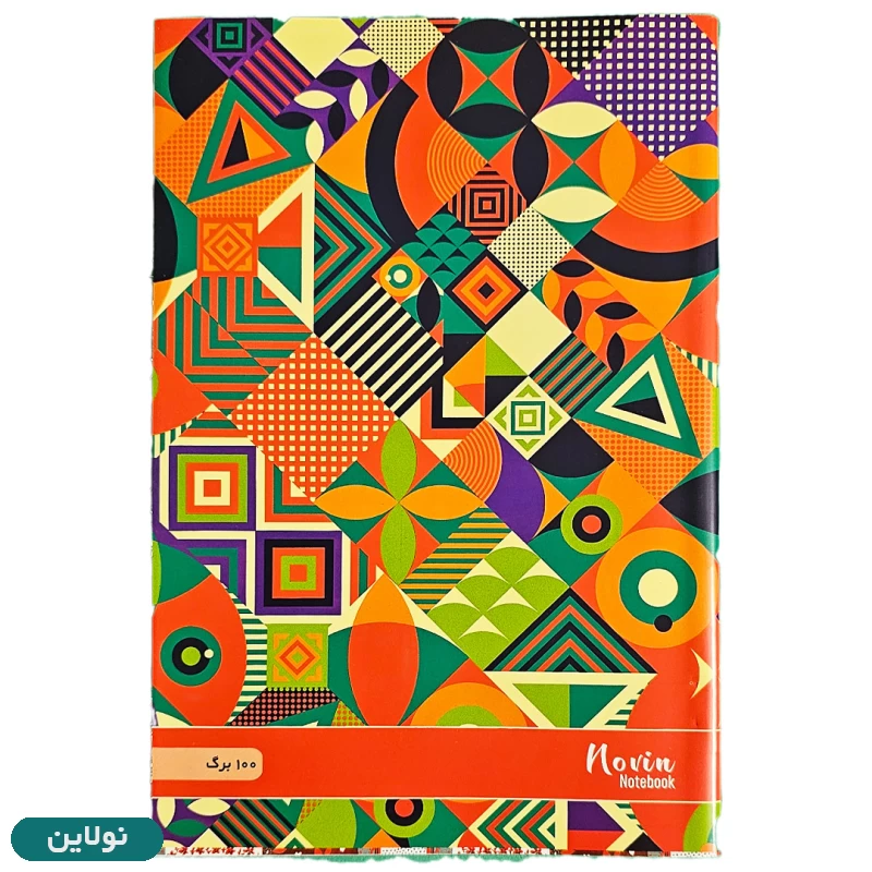 قیمت و خرید دفتر مشق 100 برگ تک خط نوین بسته 5 عددی | نولاین