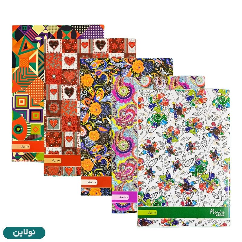 قیمت و خرید دفتر مشق 100 برگ تک خط نوین بسته 5 عددی | نولاین