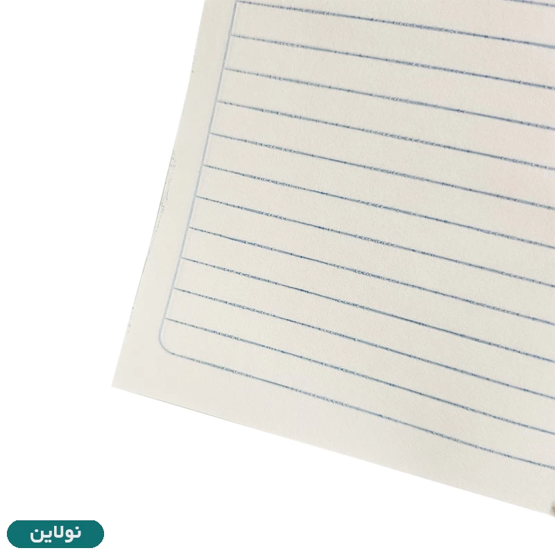 قیمت و خرید دفتر مشق 100 برگ تک خط نوین بسته 5 عددی | نولاین
