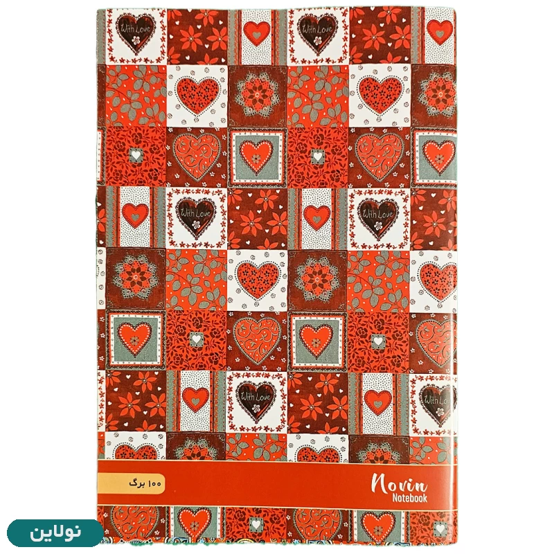 قیمت و خرید دفتر مشق 100 برگ تک خط نوین بسته 5 عددی | نولاین