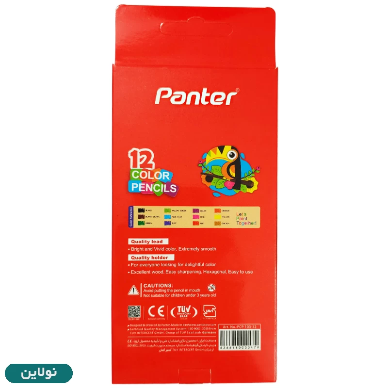 قیمت و خرید مداد رنگی 12 رنگ پنتر جعبه مقوایی کد PCP103-12 | نولاین