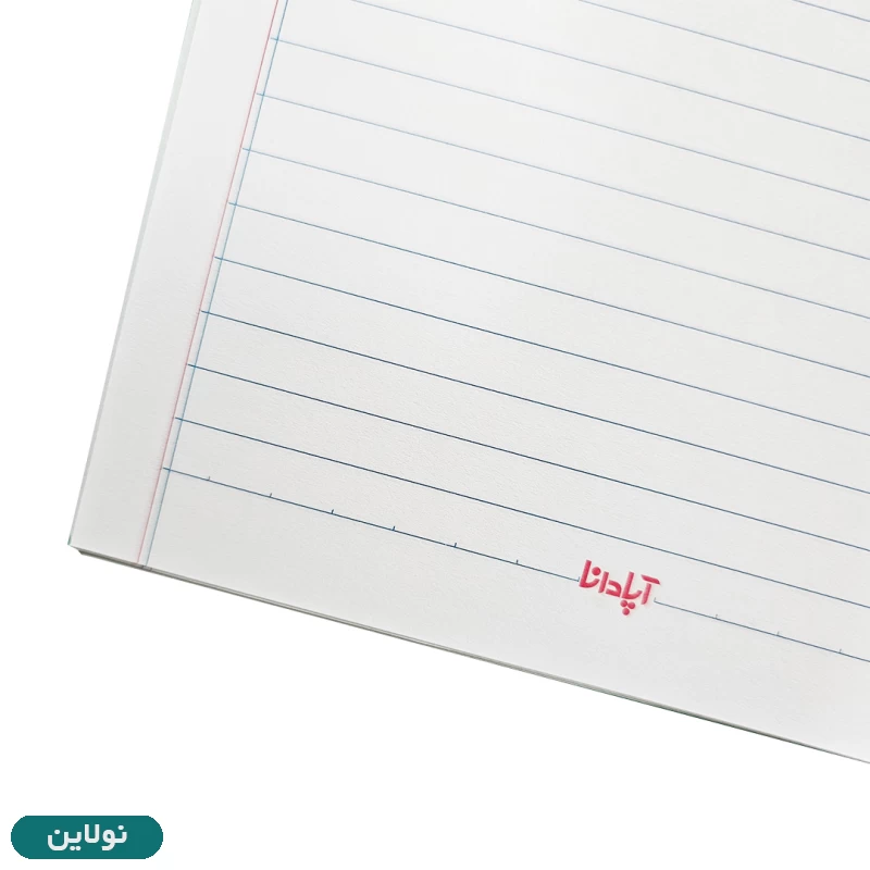 قیمت و خرید دفتر مشق 60 برگ سیمی آپادانا طرخ مشاهیر بسته 4 عددی | نولاین