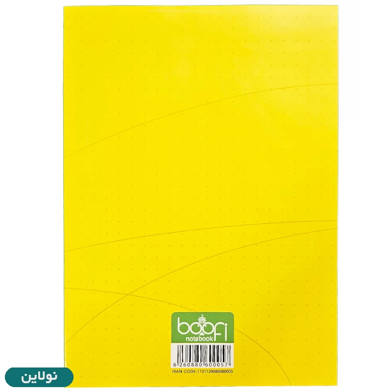 قیمت و خرید دفتر مشق 50 برگ بوفی طرح خوشنویسی بسته 5 عددی | نولاین