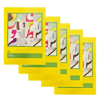 دفتر مشق 50 برگ بوفی طرح خوشنویسی بسته 5 عددی | نولاین