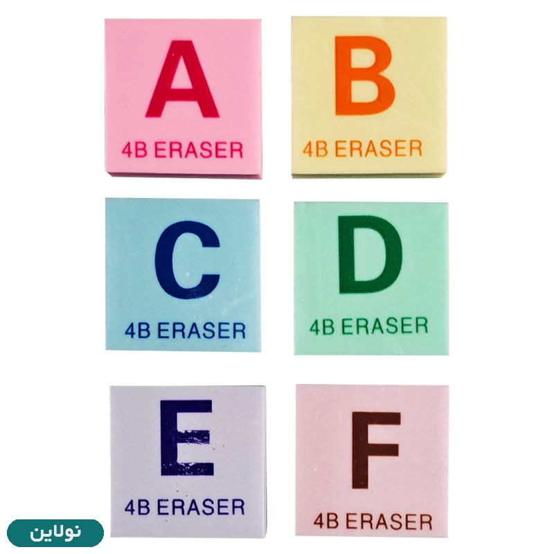قیمت و خرید پاک کن فانتزی 6 تکه طرح حروف الفبای انگلیسی قابدار | نولاین
