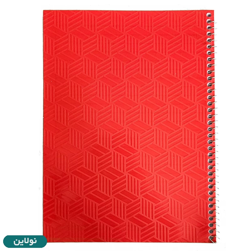 قیمت و خرید دفتر مشق 100 برگ سیمی جلد رنگی ساده طرح برجسته بسته 3 عددی | نولاین
