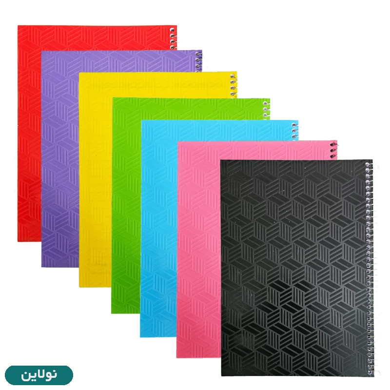 قیمت و خرید دفتر مشق 100 برگ سیمی جلد رنگی ساده طرح برجسته بسته 3 عددی | نولاین