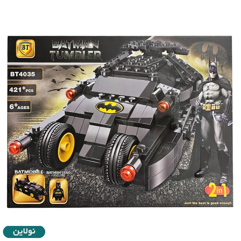 قیمت و خرید لگو بت من مدل ماشین بت من batman tumbler بزرگ بی تی 2 مدله کد BT 4035 | نولاین