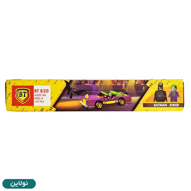 قیمت و خرید لگو جوکر مدل ماشین جوکر joker car بی تی + فیگور بت من کد BT 820 | نولاین قیمت و خرید لگو جوکر مدل ماشین جوکر joker car بی تی + فیگور بت من کد BT 820 | نولاین