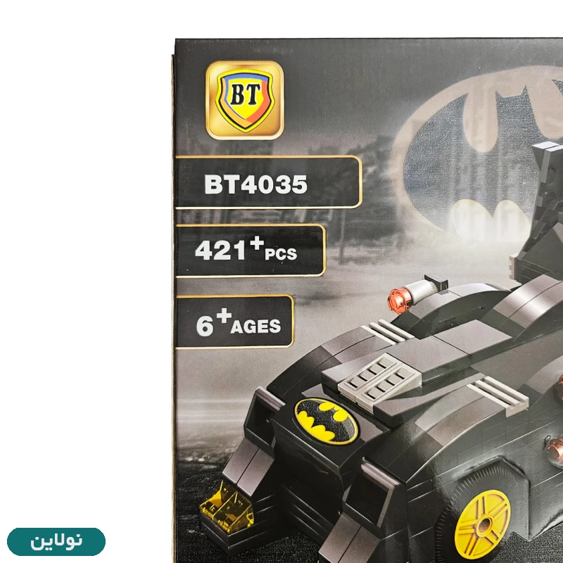 قیمت و خرید لگو بت من مدل ماشین بت من batman tumbler بزرگ بی تی 2 مدله کد BT 4035 | نولاین