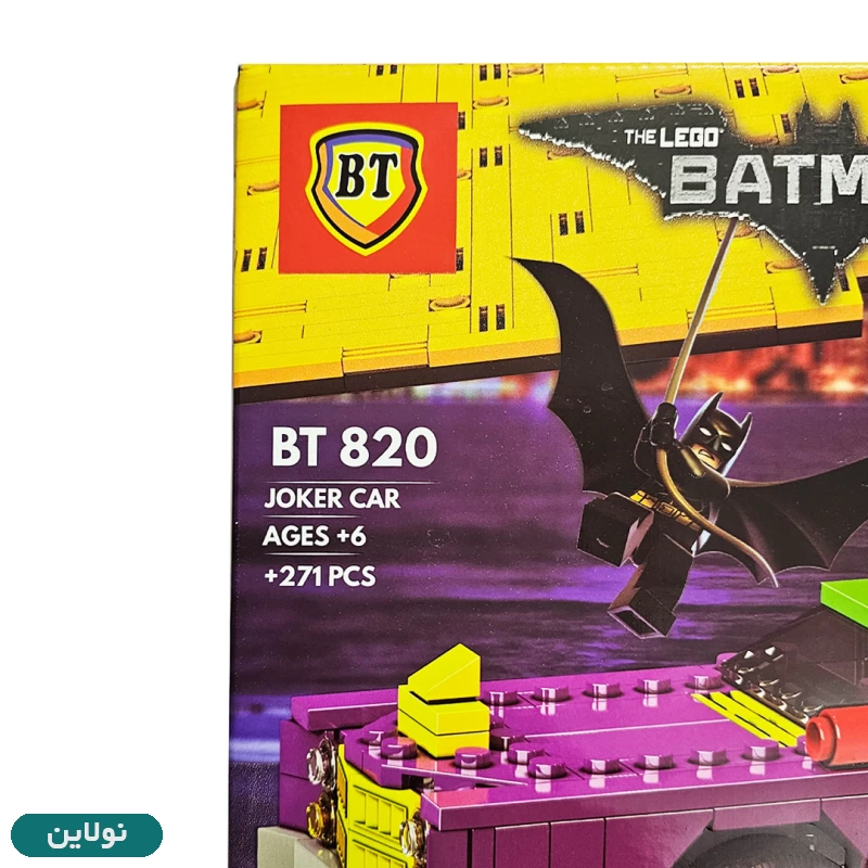 قیمت و خرید لگو جوکر مدل ماشین جوکر joker car بی تی + فیگور بت من کد BT 820 | نولاین قیمت و خرید لگو جوکر مدل ماشین جوکر joker car بی تی + فیگور بت من کد BT 820 | نولاین