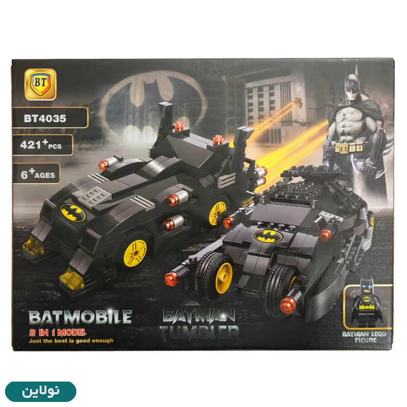 قیمت و خرید لگو بت من مدل ماشین بت من batman tumbler بزرگ بی تی 2 مدله کد BT 4035 | نولاین