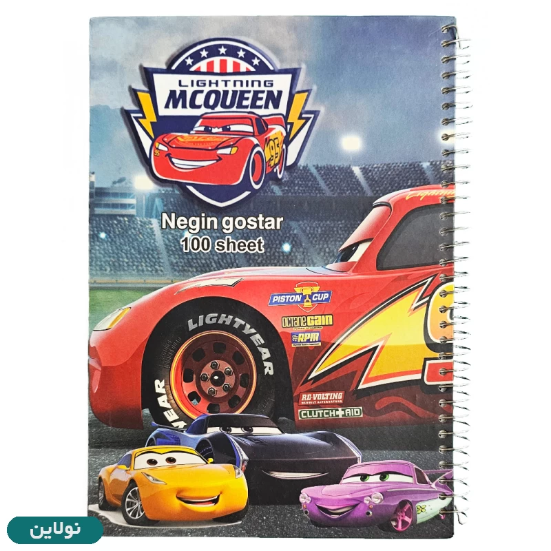 قیمت و خرید دفتر مشق 100 برگ سیمی جلد سخت طرح ماشین ها کد 1677 | نولاین