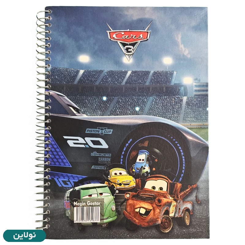قیمت و خرید دفتر مشق 100 برگ سیمی جلد سخت طرح ماشین ها کد 1677 | نولاین