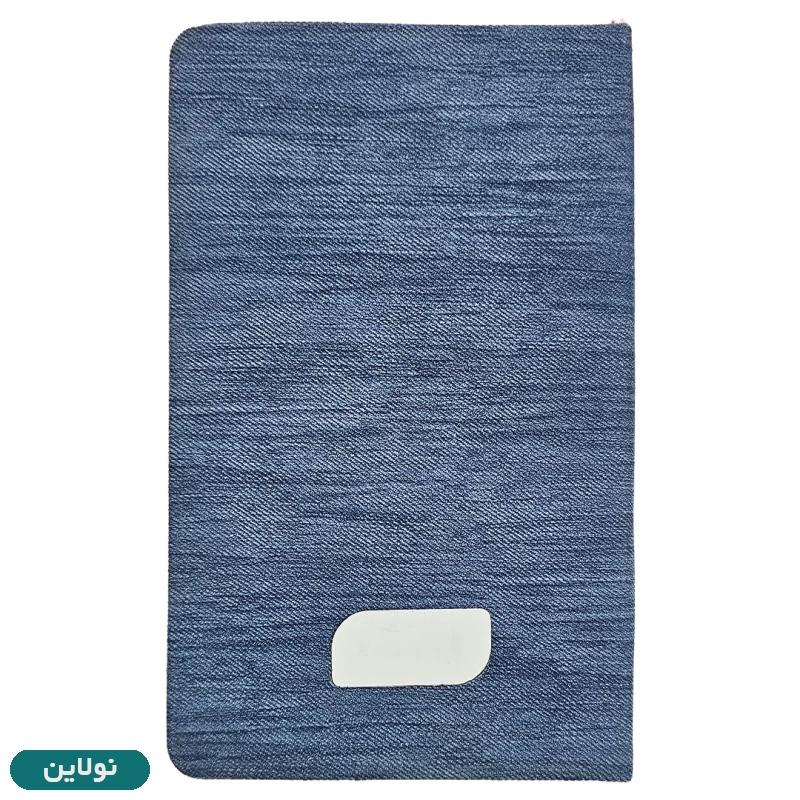 قیمت و خرید سررسید تاریخ گذشته سال 1402 جلد پارچه ای | نولاین