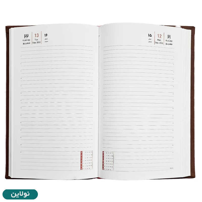 قیمت و خرید سررسید تاریخ گذشته سال 1401 طرح شعر | نولاین