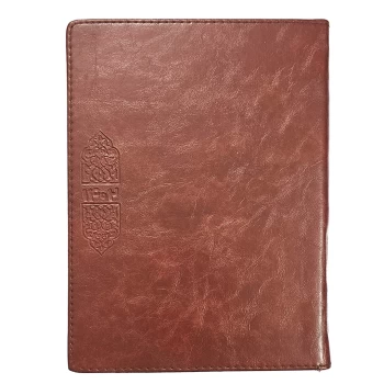 سررسید تاریخ گذشته سال 1402 جلد چرمی طرح حکاکی | نولاین