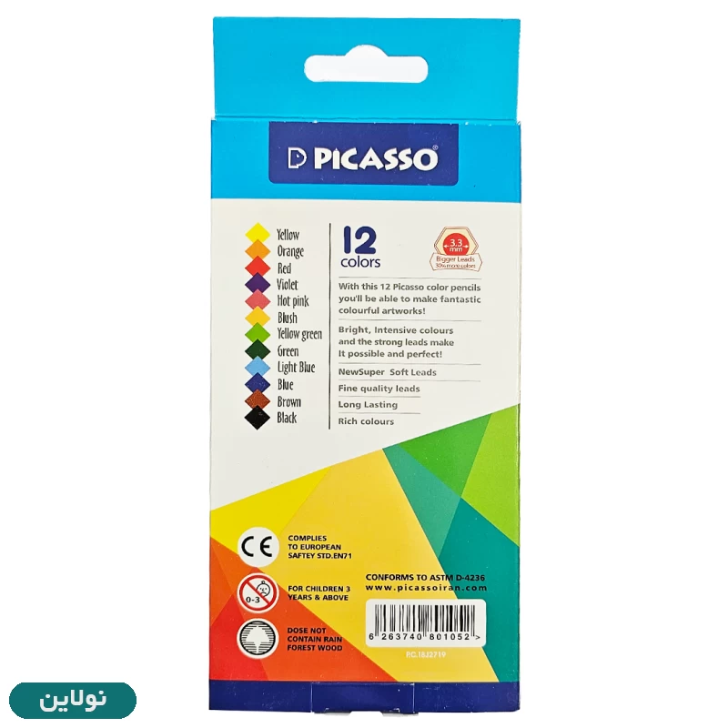 قیمت و خرید مداد رنگی 12 رنگ پیکاسو جعبه مقوایی طرح ربات کد GOL-12-C | نولاین
