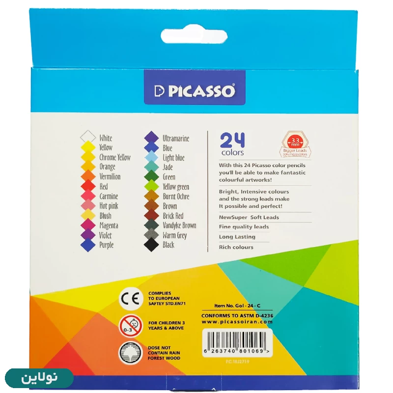 قیمت و خرید مداد رنگی 24 رنگ پیکاسو جعبه مقوایی طرح تمساح کد GOL-24-C | نولاین