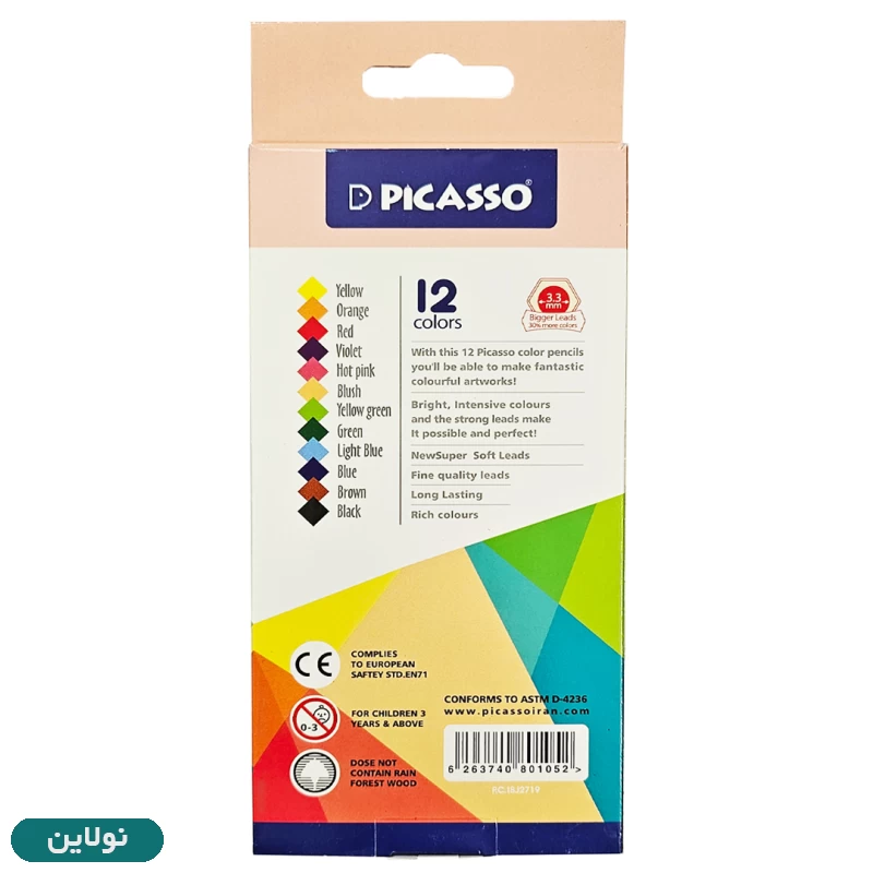 قیمت و خرید مداد رنگی 12 رنگ پیکاسو جعبه مقوایی طرح تک شاخ کد GOL-12-C | نولاین