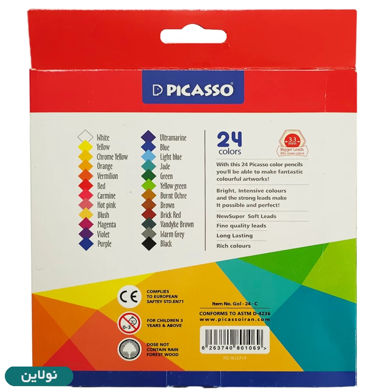 قیمت و خرید مداد رنگی 24 رنگ پیکاسو جعبه مقوایی طرح خرس کد GOL-24-C | نولاین