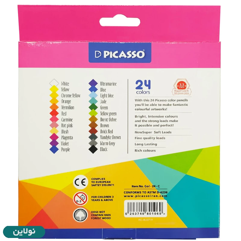 قیمت و خرید مداد رنگی 24 رنگ پیکاسو جعبه مقوایی طرح گاو اسکیت سوار کد GOL-24-C | نولاین