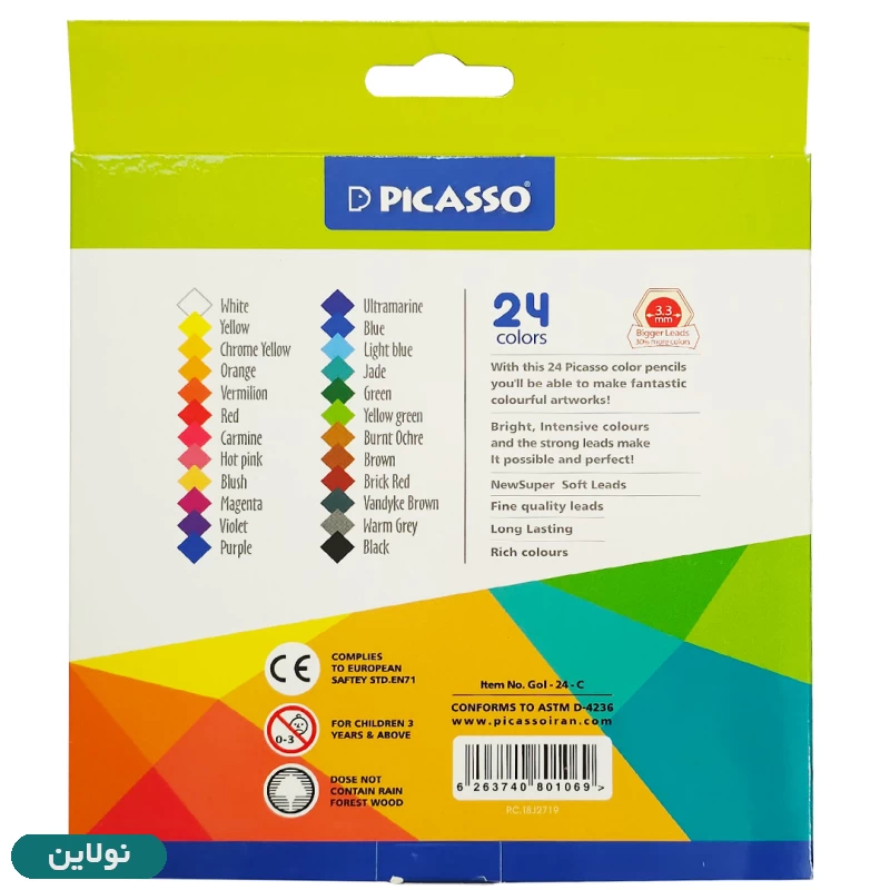 قیمت و خرید مداد رنگی 24 رنگ پیکاسو جعبه مقوایی طرح فیل کد GOL-24-C | نولاین قیمت و خرید مداد رنگی 24 رنگ پیکاسو جعبه مقوایی طرح فیل کد GOL-24-C | نولاین