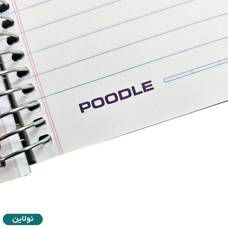 قیمت و خرید دفتر مشق 100 برگ مجلد پودل سری pen رنگ آبی پاستیلی | نولاین قیمت و خرید دفتر مشق 100 برگ مجلد پودل سری pen رنگ آبی پاستیلی | نولاین