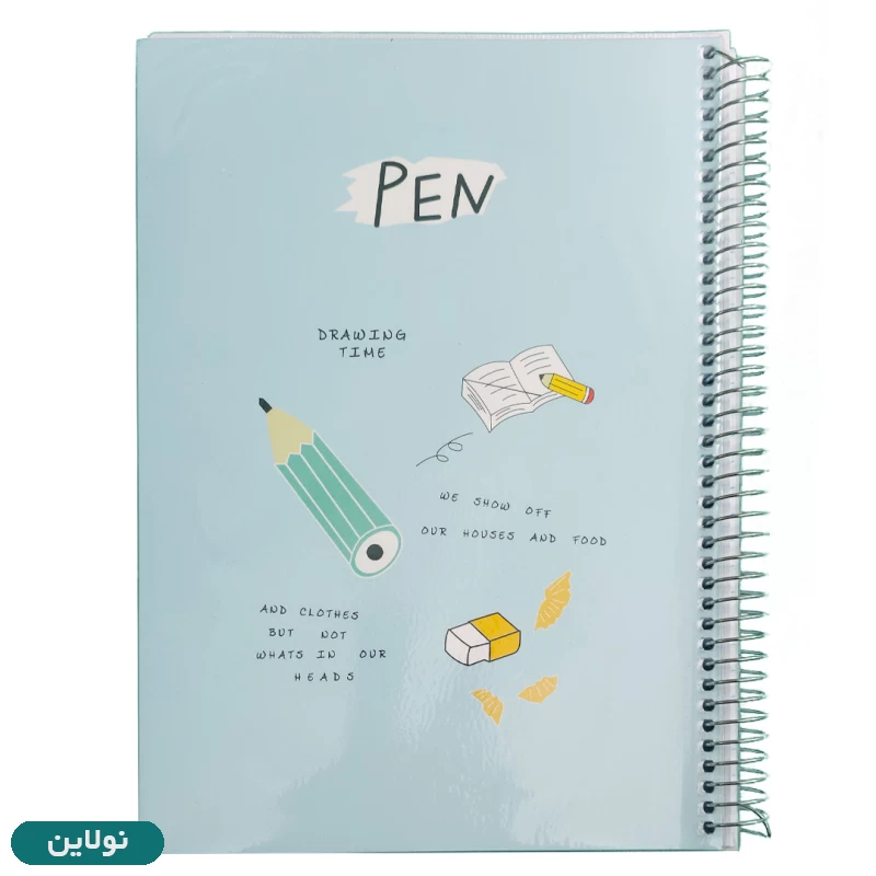 قیمت و خرید دفتر مشق 100 برگ مجلد پودل سری pen رنگ آبی پاستیلی | نولاین قیمت و خرید دفتر مشق 100 برگ مجلد پودل سری pen رنگ آبی پاستیلی | نولاین