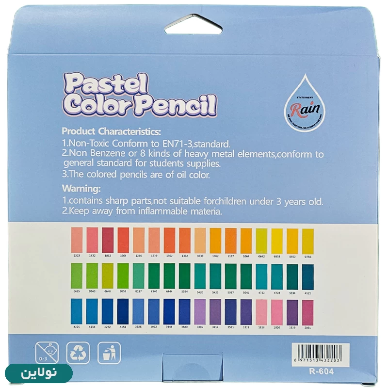 قیمت و خرید مداد رنگی 48 رنگ پاستیلی جعبه مقوایی رین کد 604 | نولاین