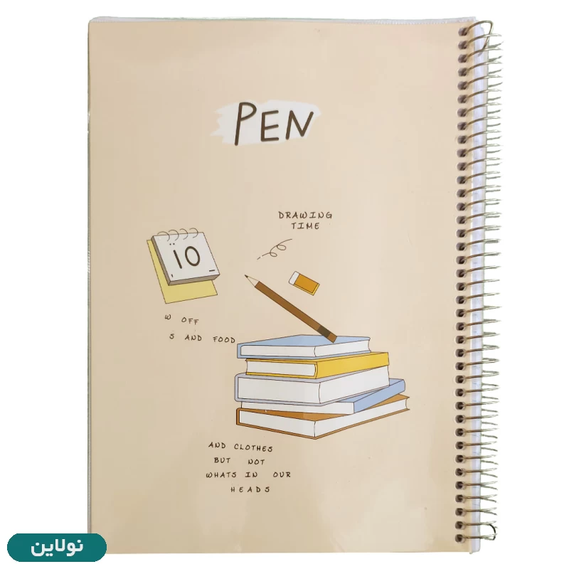 قیمت و خرید دفتر مشق 100 برگ مجلد پودل سری pen رنگ کرمی پاستیلی | نولاین